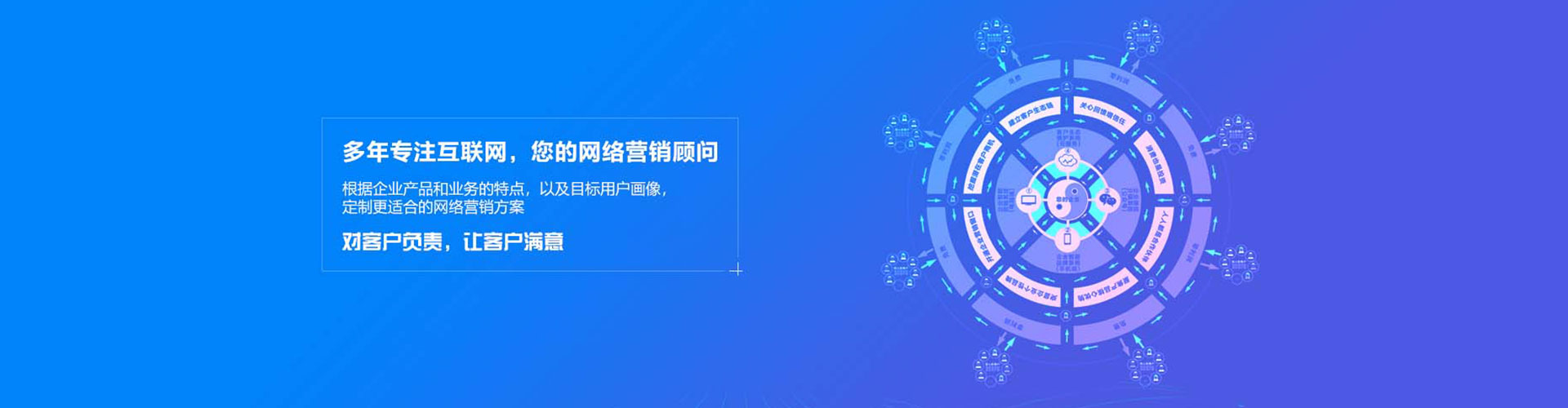 山东竞价推广开户