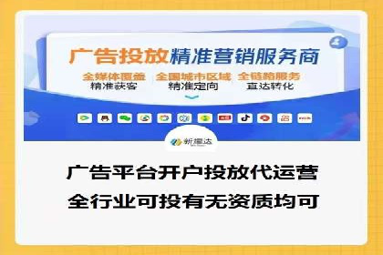 案例分享：关键词竞价排名实战策略